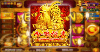 Golden Rooster รีวิวเกม เทคนิค เกมสล็อตออนไลน์ได้เงินจริง